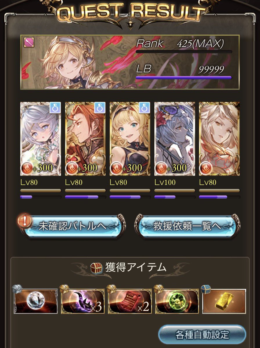 tomorro_wind's tweet photo. 朝活ヒヒ🤩 https://t.co/uCN9Wkx5oO