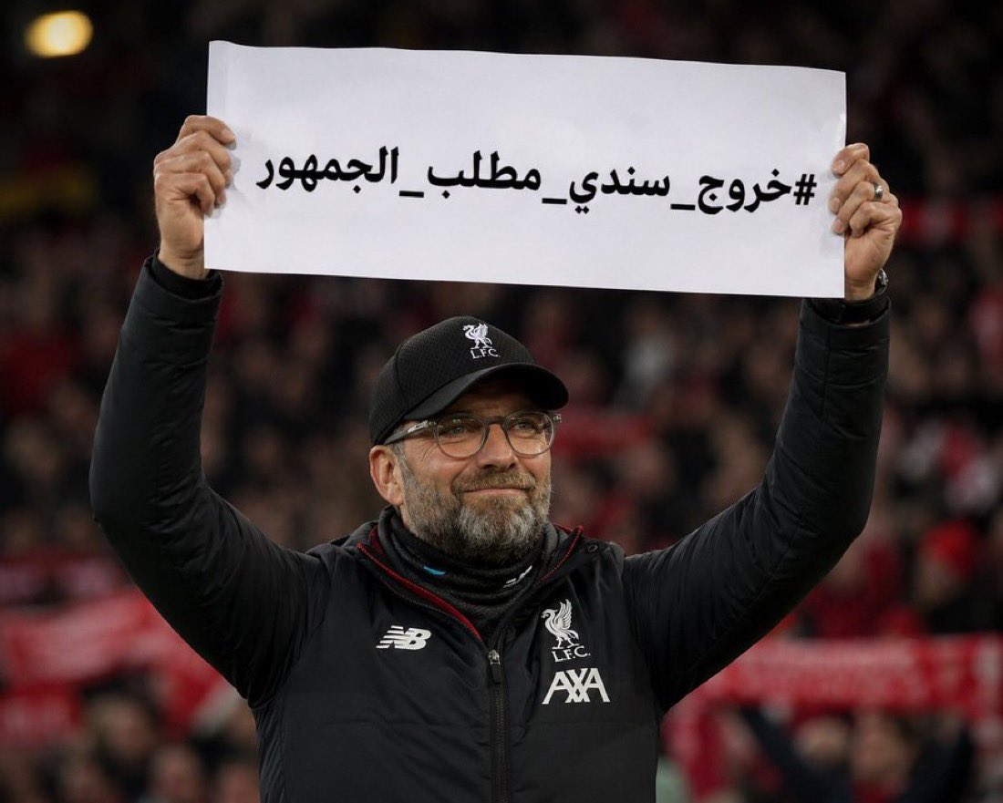 meshare402's tweet photo. #خروج_سندي_طلب_الجمهور19 https://t.co/WB0ZLDloT3