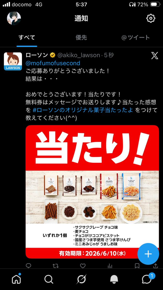 shikkokunosss5's tweet photo. おはようございます٩( 'ω' )و✨

10連続位一発で当ててるんでローソンプロと呼んでください🙉笑

眠すぎる_(┐「ε:)_💤 https://t.co/lWcciDLP9q
