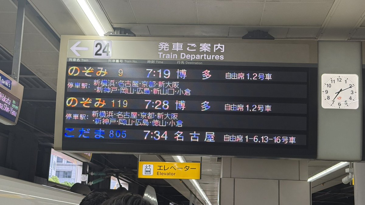 ypstar's tweet photo. 神戸行くで https://t.co/Dv3GcqRcn7
