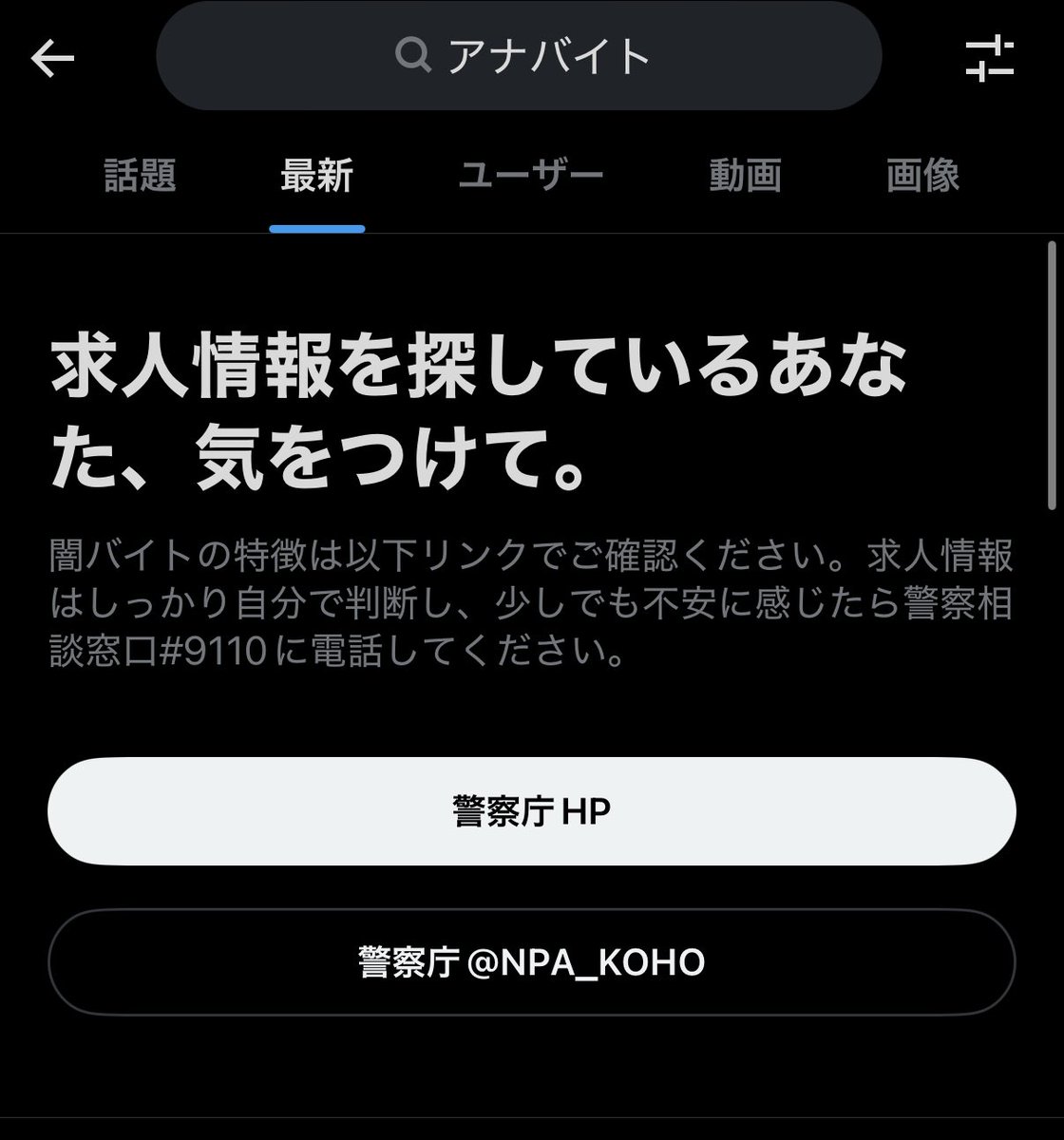 misasense's tweet photo. えー…´д` ;！
#アナバイト https://t.co/PtMzsQhiD7