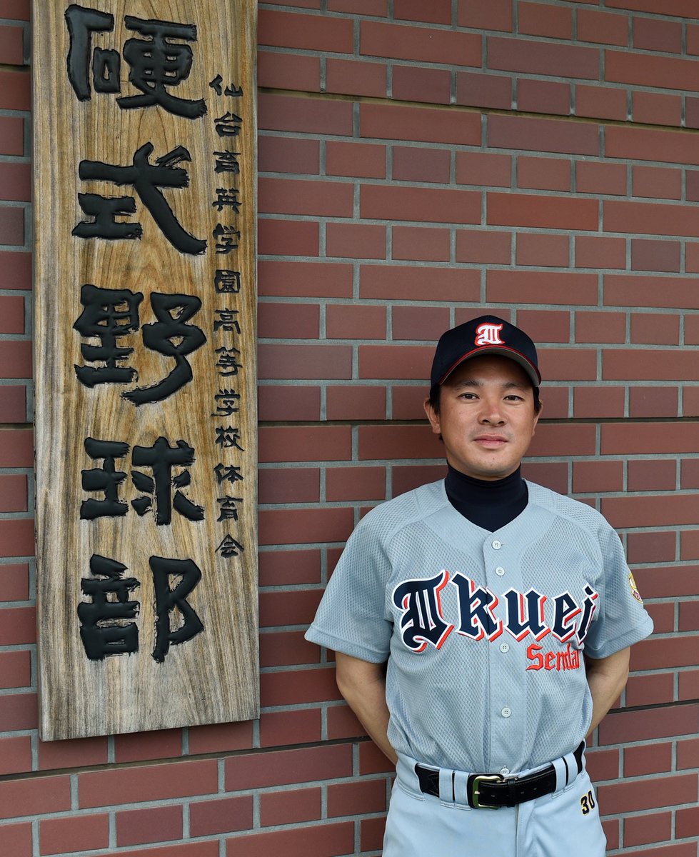 高校野球名将チャンネル tweet media