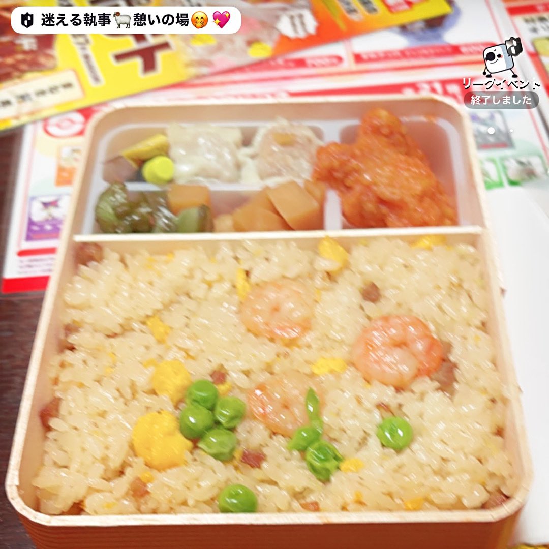 5414045's tweet photo. @Naan_sax おはよーんヾ(●´∇｀●)ﾉ  

少しだけおかずの量が減りました

 #値上げ回避   #事前告知済み https://t.co/03jfA6xtMU
