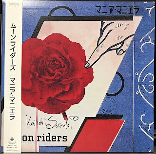 solitaka's tweet photo. @kenso1978 そうなんですね。その「テイク・オン・ミー」のオマージュ元は、＃moonriders の「Kのトランク」という説があります。当時A-haのプロデューサーだったトニー・マンスフィールドが『マニア・マニエラ』を聴いていたのかも知れません。
追悼コンピが好評な岡田徹氏作曲です。
https://t.co/Ku6ZuBfuTS https://t.co/nKtEuIXs7Z
