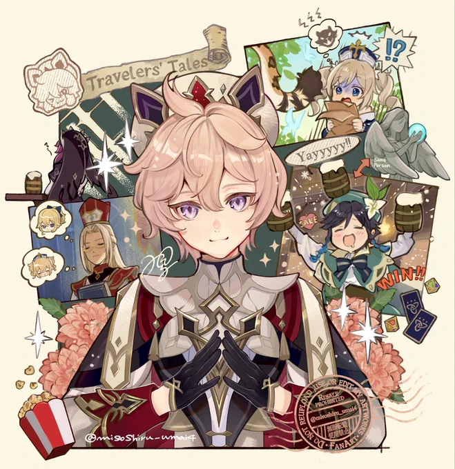 ダリア君の、のんびり旅行記