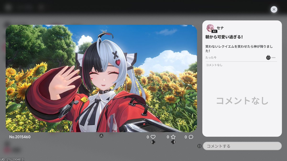 リル💎NTE tweet media