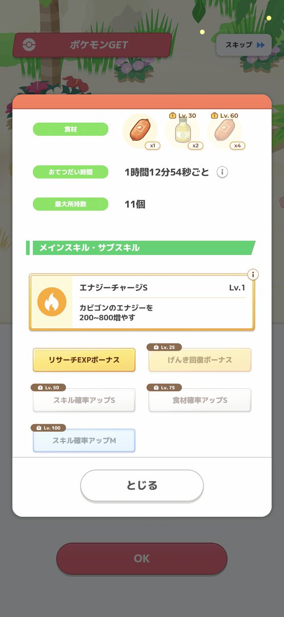 ジョウト御三家芸人 tweet media