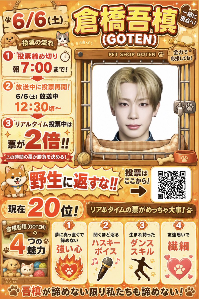 チーズもなか tweet media