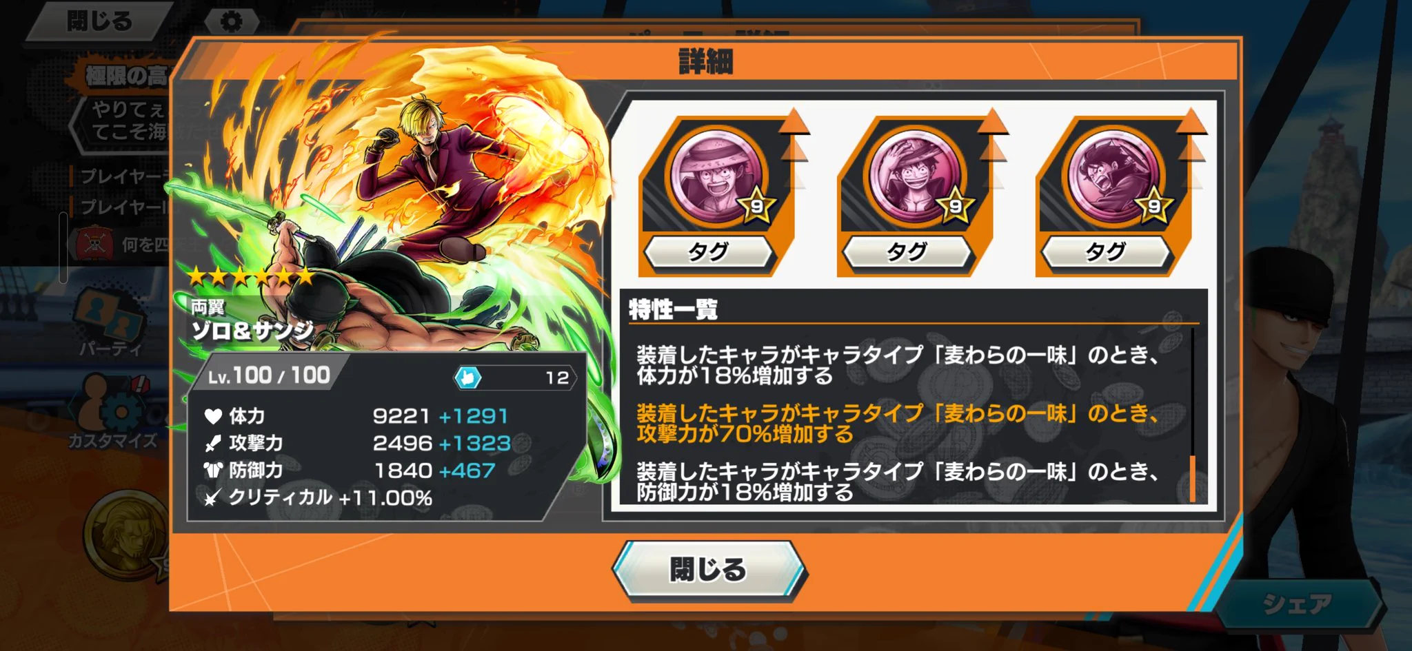 ONE PIECE お宝　メダル ONE PIECE バウンティラッシュ【公式】 on X: 