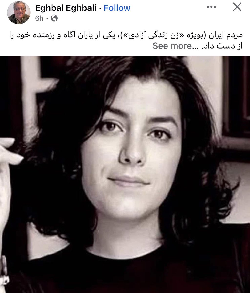 Forouzandy's tweet photo. 🚨 فقط کافیه امروز یه سری به فیسبوک بزنین تا ببینین لشکر سینه‌چاک‌ پنجاه‌وهفتی و عاشقان سپاه تروریستی پاسداران چه «ظهر عاشورایی» برای مرگ مرجان ساتراپی به پا کردن و چه تلاشی می‌کنن تا از این زن شیاد یه شهید بسازن. 

#داس_چکش_عمامه_پنجاه‌وهفت_تمامه https://t.co/srYjwsXjoO
