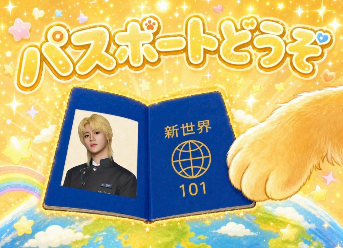 リッキーは台湾に帰せません tweet media