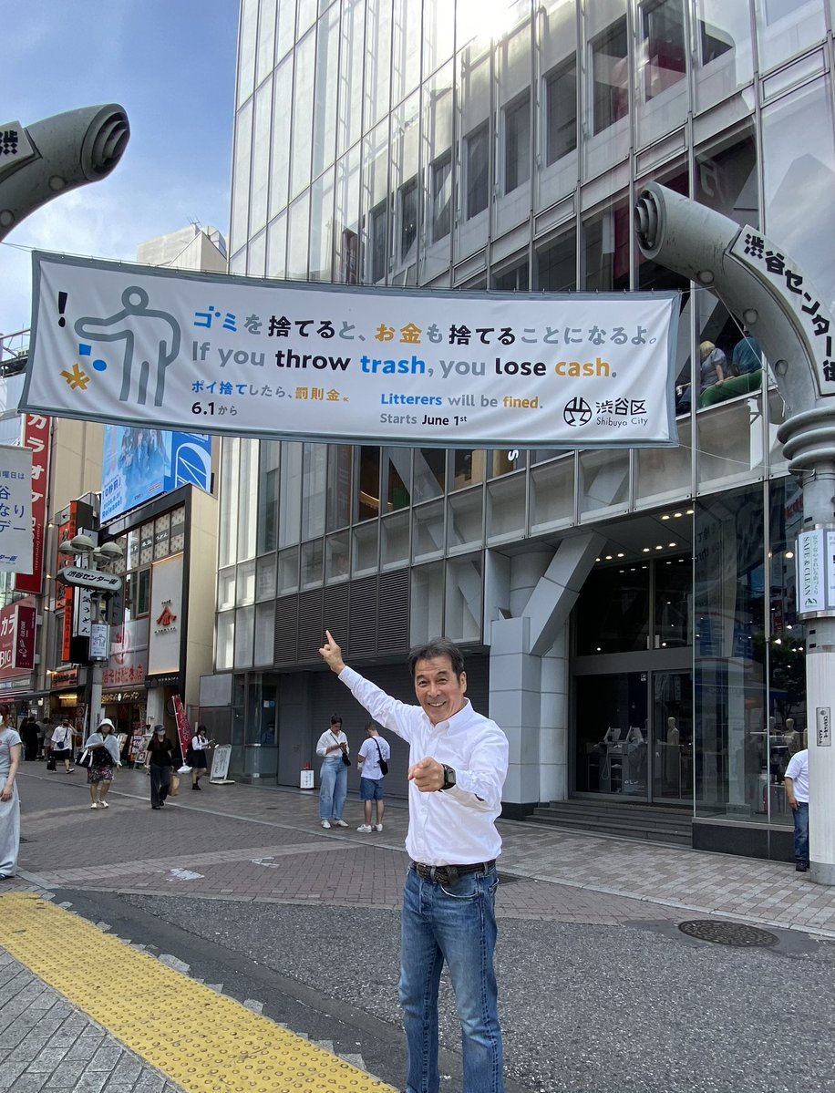 井上順 tweet media