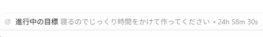 Kopa_AIgame's tweet photo. 軽い気持ちで作ったCodexのGOAL
僕が寝て起きて寝て起きてまだやろうとしてる…
そのアプリ一回も見てないまますすんでいて何ができるかもわからないのに… https://t.co/loEzxy9VJf