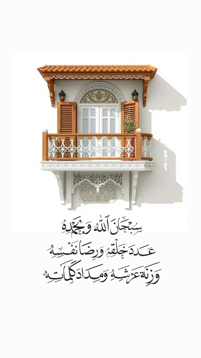 ethkar_1's tweet photo. @YasserAlhozimey #اللهم_صل_وسلم_على_نبينا_محمد 
#صلاة_الفجر #صلاة_الجمعة https://t.co/CAqqWvGxPp
