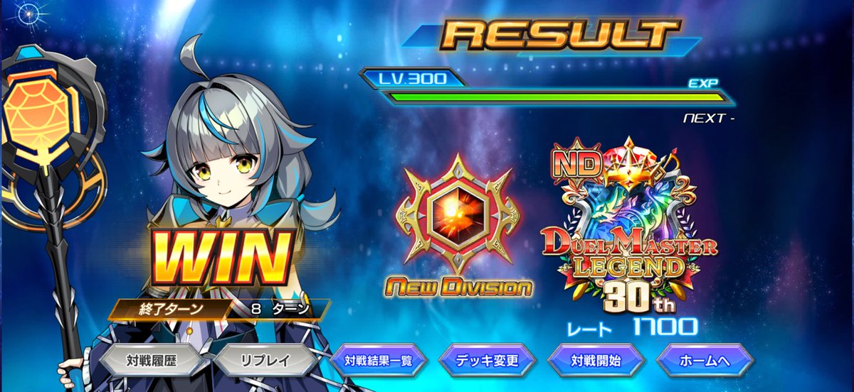 takenokoDuelmas's tweet photo. 今期も無事に1700↑
数日は時間取れないので上級者のLIVEをみて勉強 https://t.co/nhKcgmFYf1