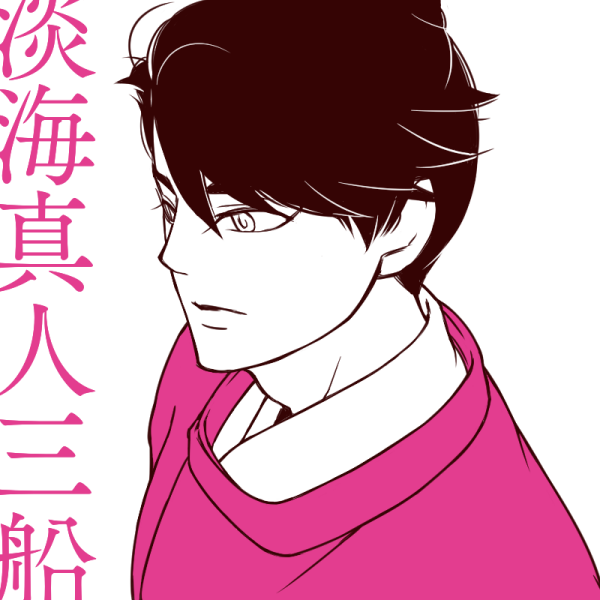 PPMRock's tweet photo. 淡海三船の官人としてのしくじりが大好きなんですが、道鏡政権下なので道鏡と同族の弓削氏相手に忖度しなかったせいでこんなことになったんじゃないかと思われ、この記事通りの内容ではなかったかもしれませんが、普通にこういうのうまいことやれるタイプじゃないよねって気もして好き。 https://t.co/rS6d33QymQ