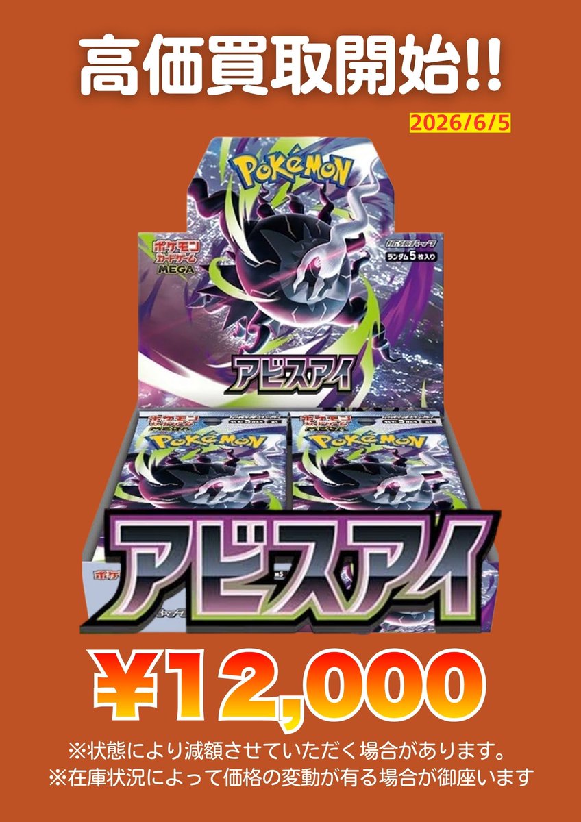 ムーサ お買い得セット 📢本日の高価買取品です📢 ✓状態や在庫状況により減額する場合が