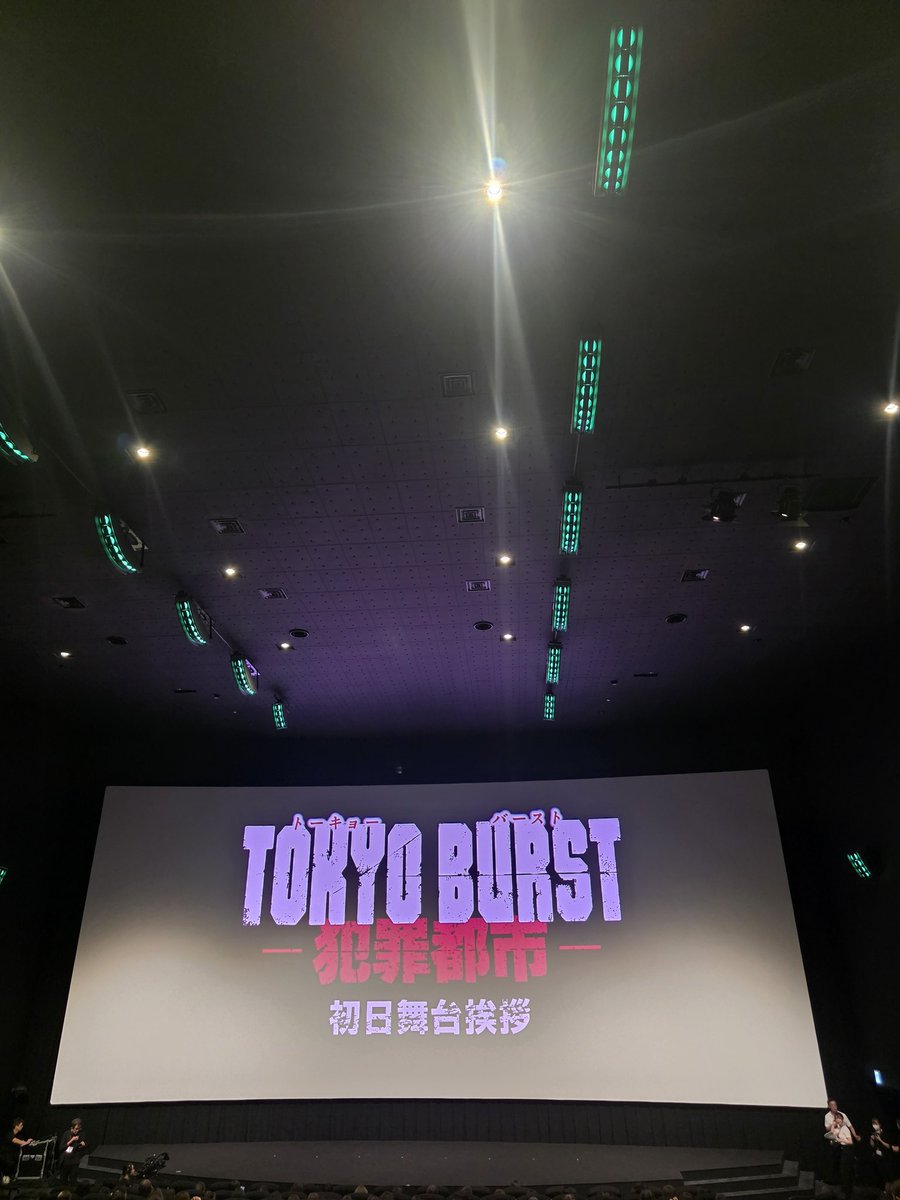 yoon_ari_star6's tweet photo. 2026.05.29
『TOKYO BURST -犯罪都市-』🎥
初日舞台挨拶行ってきた😆(超時差)
生✨福士蒼汰マジで顔小さすぎて
12等身くらいあって
めっちゃ爽やかなのに
役作りで15kg増量したらしく
映画の中ではめちゃくちゃ極悪で
ギャップすごすぎた🤣
韓国語も上手👏
ユノの韓国語は新鮮だった✨
面白かった👍👍 https://t.co/P1C526ixGU