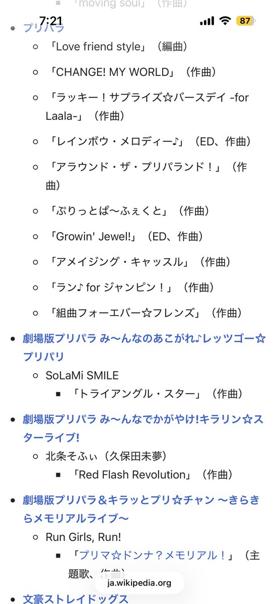 62xeFf3GxwFPpYM's tweet photo. 終わった https://t.co/g29aSYT7ui