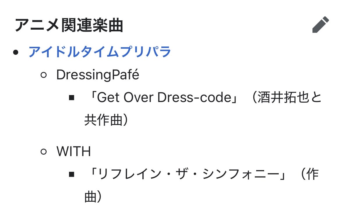 62xeFf3GxwFPpYM's tweet photo. 終わった https://t.co/g29aSYT7ui