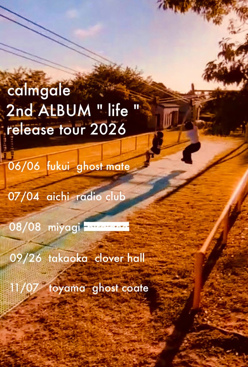 masa97847456's tweet photo. お疲れ様です
今日頑張ったら明日は🔥🤘🔥

calmgale レコ発第二弾(福井編)

バッチリ仕上がってますので
ご予約頂いた皆様期待してて下さい
乾杯しましょう✨🍺

詳細は固定ポスト📮

calmgale / tumor https://t.co/jbeyfzGJrb