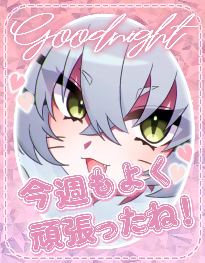 nullma_cat's tweet photo. おはようだ、人間‼️
今日はなんと7時に起きれたのだ〜( *¯ ꒳¯*)ｴｯﾍﾝ
ぬるまもたまには早起きできるのだ〜

今日は金曜日らしいからな、早く仕事を終わらせてぬるまと沢山遊べよ？？？

#おはようVTuber #新人VTuber https://t.co/bTYgyFQYTb