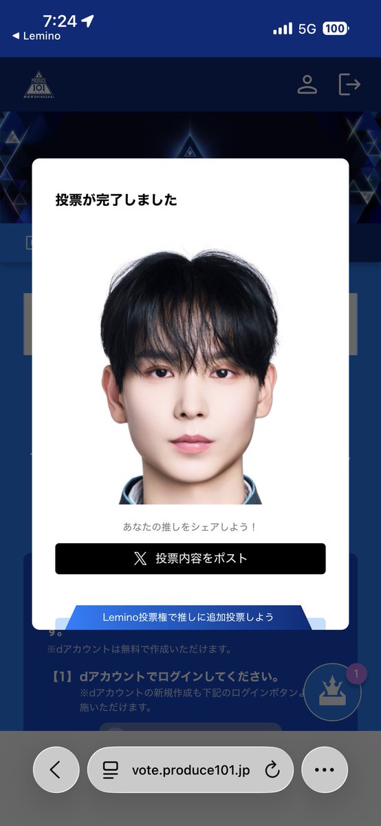 xlyq__'s tweet photo. もうあと2回しか侑磨に投票できない事実に驚愕 https://t.co/zAGyf04kWs