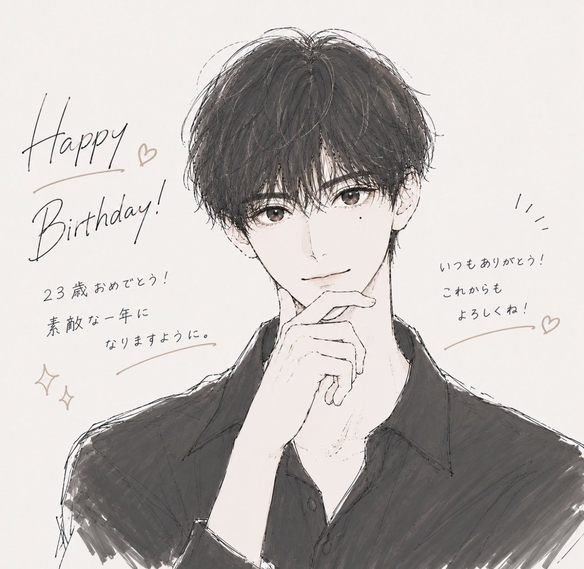 Ride__On_'s tweet photo. 23歳になりました〜🎉

ポケマスをはじめ、人狼、ピアノ、アモアスなどなど仲良く絡んでくださるみなさまに感謝です！

初めてバースデーアートをいただきました✨
めちゃくちゃ気に入ってます。感謝です！ https://t.co/827kmEuuHR