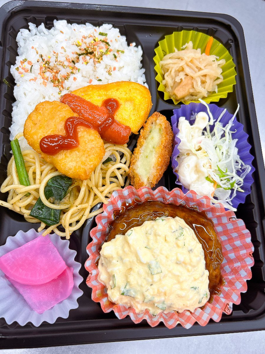 qDK3RiXJoz6b6ml's tweet photo. おはようございます☁️
6月5日(金曜日)
碧南市

🉐わが家お祭りイベントビンゴ大会🎉

日替わりランチ🍱
🌟大葉タルタル🍳和風ハンバーグ🍗
あさり風味のパスタ🍝
アスパラベーコンクリームコロ🥓

おまかせ弁当🍱
🌟中津唐揚げ🍗豚生姜焼き🥩など

本日も10時開店です💐
ご来店お待ちしております🤗🍀 https://t.co/ufDuBn8Bnk