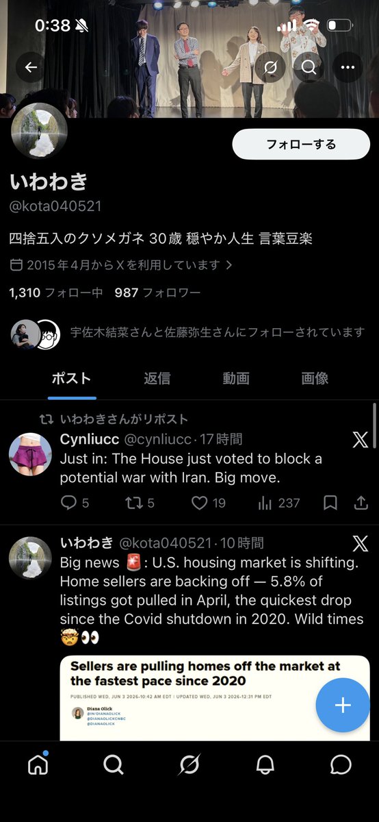 Kkkrox61's tweet photo. 拡散希望

すみません、お気づきだと思いますが乗っ取られてます、今サポートに問い合わせて復旧を頑張ってます、こいつからのDMとかは無視してください　あとできればこのアカウントをなりすまし報告してくれれば嬉しいです
絶対とりかえす、、、 https://t.co/uXx6wIt7d0