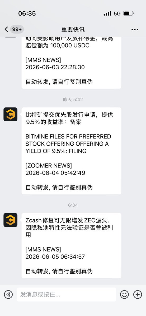 yuren477's tweet photo. 现在区块链都是来搞笑的吗？拉一波盘再无限增发，高位发货给家人们，真信了隐私叙事这辈子是有了。 https://t.co/h5xI99Zzrz