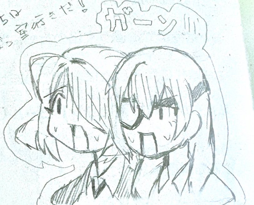 nmnm_sssk's tweet photo. 可愛い風丸と佐久間描いた時の🎶 https://t.co/aMEupszeqN