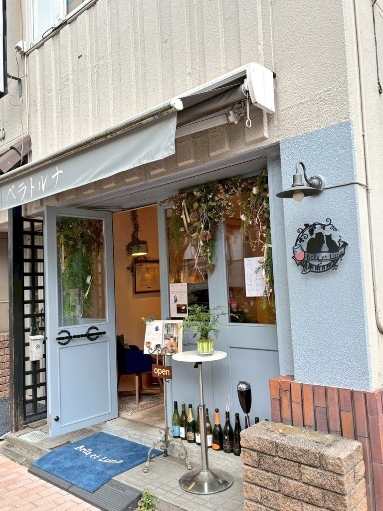 erihasegawa's tweet photo. アイリッシュハープ＆ボーカル佐久間景子さんと私の新ユニット・Sonas(ソナス)のお披露目ライブ、楽しく準備しております✨️
当日は景子さんのハープソロやアイルランドの歌曲を2人の声のハーモニーでお届けします☘️
6/20(土)、三鷹の素敵なカフェバー、ベラトルナさんへぜひ遊びにいらしてください🌟 https://t.co/L12SXTHNhz