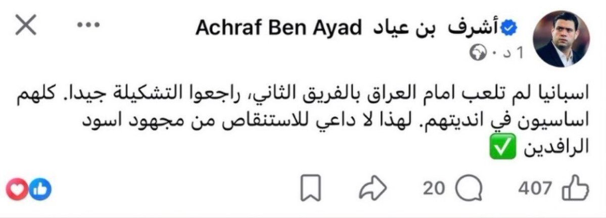 أحمد|| أيتاشي tweet media