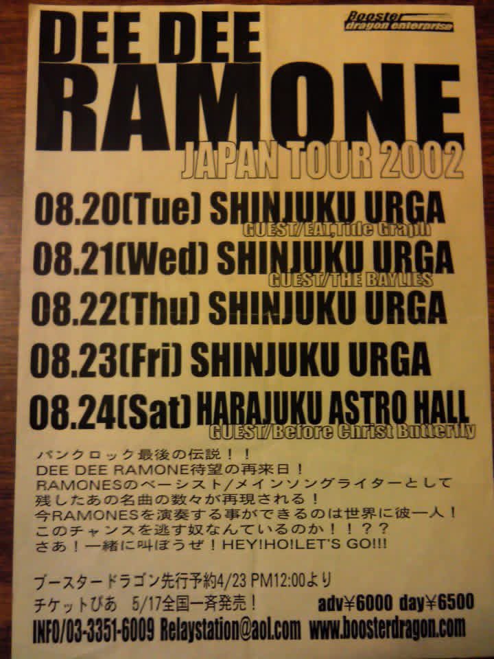 SOMO2_mode's tweet photo. DEE DEE RAMONEの命日
2002/6/5
8月にJAPAN TOURを控えた中で飛び込んできた衝撃のニュースだったな
2001年に初めて会えてライブを観て握手してもらって初めてRAMONESのメンバーに会えてめちゃくちゃ嬉しかった
僕の人生における最高の時間でした
ありがとうDEE DEE！
1-2-3-4!!!! https://t.co/Jp3cKVee1l