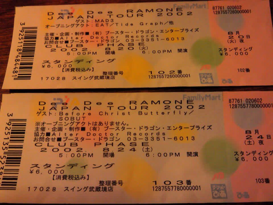 SOMO2_mode's tweet photo. DEE DEE RAMONEの命日
2002/6/5
8月にJAPAN TOURを控えた中で飛び込んできた衝撃のニュースだったな
2001年に初めて会えてライブを観て握手してもらって初めてRAMONESのメンバーに会えてめちゃくちゃ嬉しかった
僕の人生における最高の時間でした
ありがとうDEE DEE！
1-2-3-4!!!! https://t.co/Jp3cKVee1l