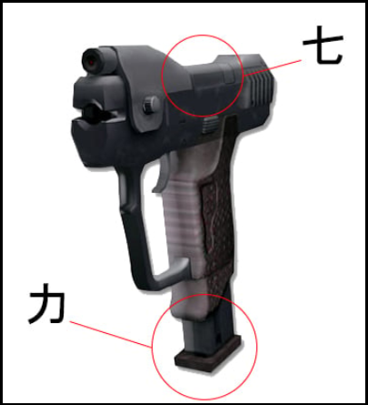 SnipeMDX's tweet photo. The Campaign Evolved Magnum is also missing its "力" kanji as well, which can be seen on the bottom of the gun's magazine in Halo CE, as well as the CE magnum from Halo 5 as well.

The base of the magazine also appears to be rounded off and not flat like the other Halo Magnums. https://t.co/OGMBzz7cH2