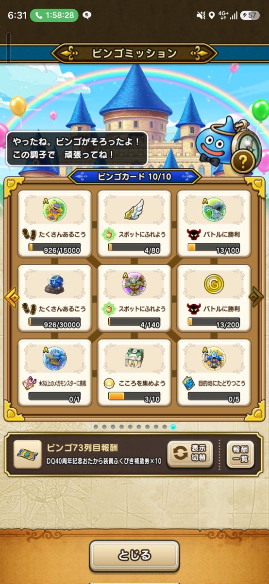 misato_ekimemo's tweet photo. ラスト１枚スタートぅ！٩( 'ω' )و https://t.co/KqAxFO5OOZ