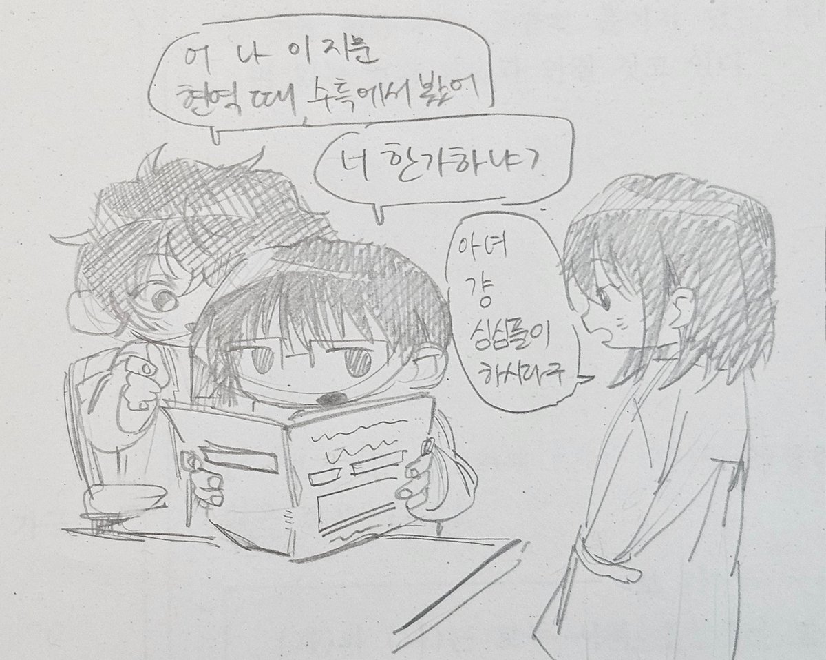 Limhwa99's tweet photo. 어제 모고낛 https://t.co/RA4pW585XB