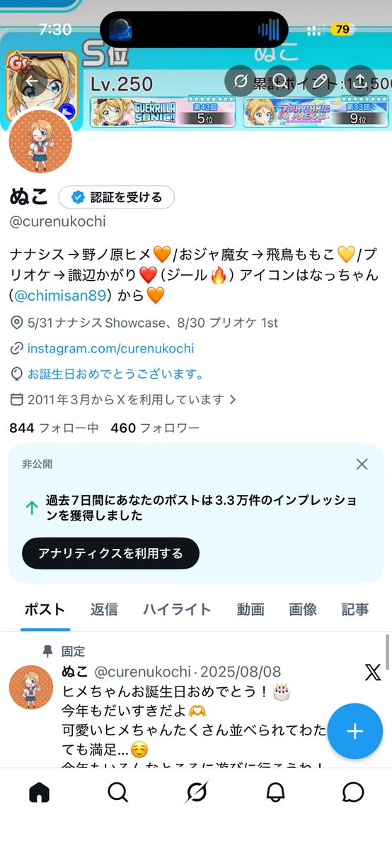 ぬこ tweet media