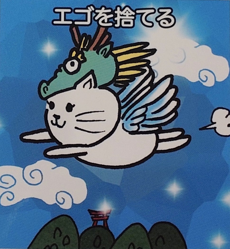 7040hiroko's tweet photo. おはようございます☀

飛龍✨️
エゴや固定観念を捨て
自分らしく生きましょう
わがままとは違います
穢れのない無欲さが次元アップに
つながります
たまには瞑想もお勧めです

#ルミエール陽弘
#鎌倉フォーチュン
#STORES横浜カードカフェ
#今日のメッセージ https://t.co/iWaXKQzale