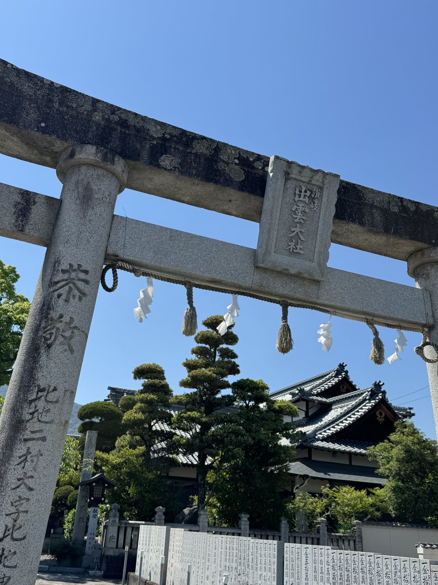 sena_endless's tweet photo. 先日の休みに、技能検定員資格に合格した事を滝宮天満宮にご報告して、今度は関わった生徒の検定合格と安全運転の祈願。出雲大社の讃岐分院では、良き生涯のパートナーに巡り会えるようにと祈願。

次回参拝予定。7月の上旬は、大水上神社で夏越しの大祓（高知で言う輪抜け様）に行く予定。 https://t.co/1wrDbDLHJQ