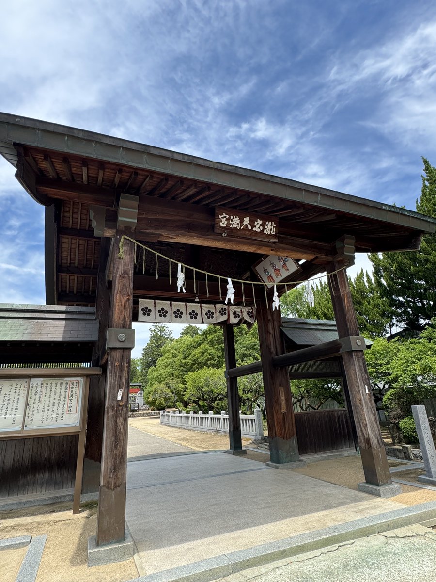 sena_endless's tweet photo. 先日の休みに、技能検定員資格に合格した事を滝宮天満宮にご報告して、今度は関わった生徒の検定合格と安全運転の祈願。出雲大社の讃岐分院では、良き生涯のパートナーに巡り会えるようにと祈願。

次回参拝予定。7月の上旬は、大水上神社で夏越しの大祓（高知で言う輪抜け様）に行く予定。 https://t.co/1wrDbDLHJQ