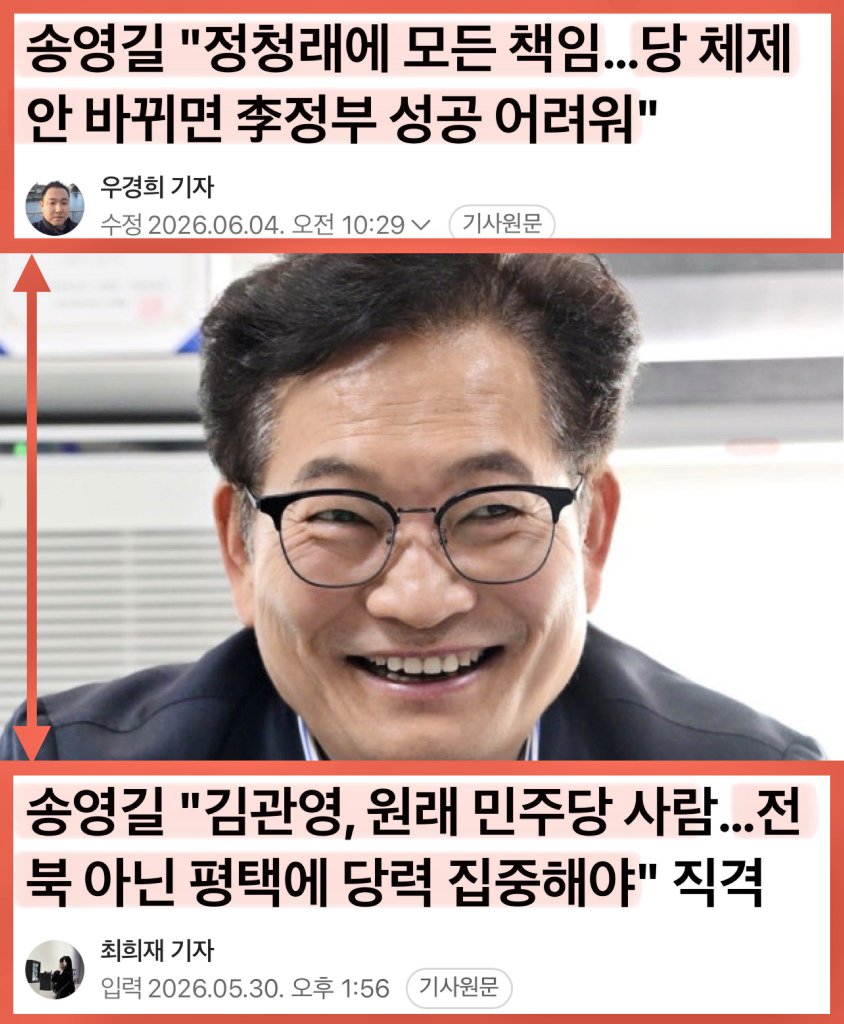 Mohaniiiiii's tweet photo. 저분이 자꾸 변희재 닮아 가고 있는 거 같아 안타깝다.  
현금 살포 의혹 있는 김관영을 두둔하는 심보가 뭐냐고 묻고 싶음.
당에서 후보로 결정한 흠 많은 김용남은 그리 두둔했으면서  이원택 후보를 놔두고 흠많은 김관영을 왜 두둔했는지 묻고 싶고 ...  

에휴... 제발 적당히 하시라. https://t.co/IWkDVKMm1t