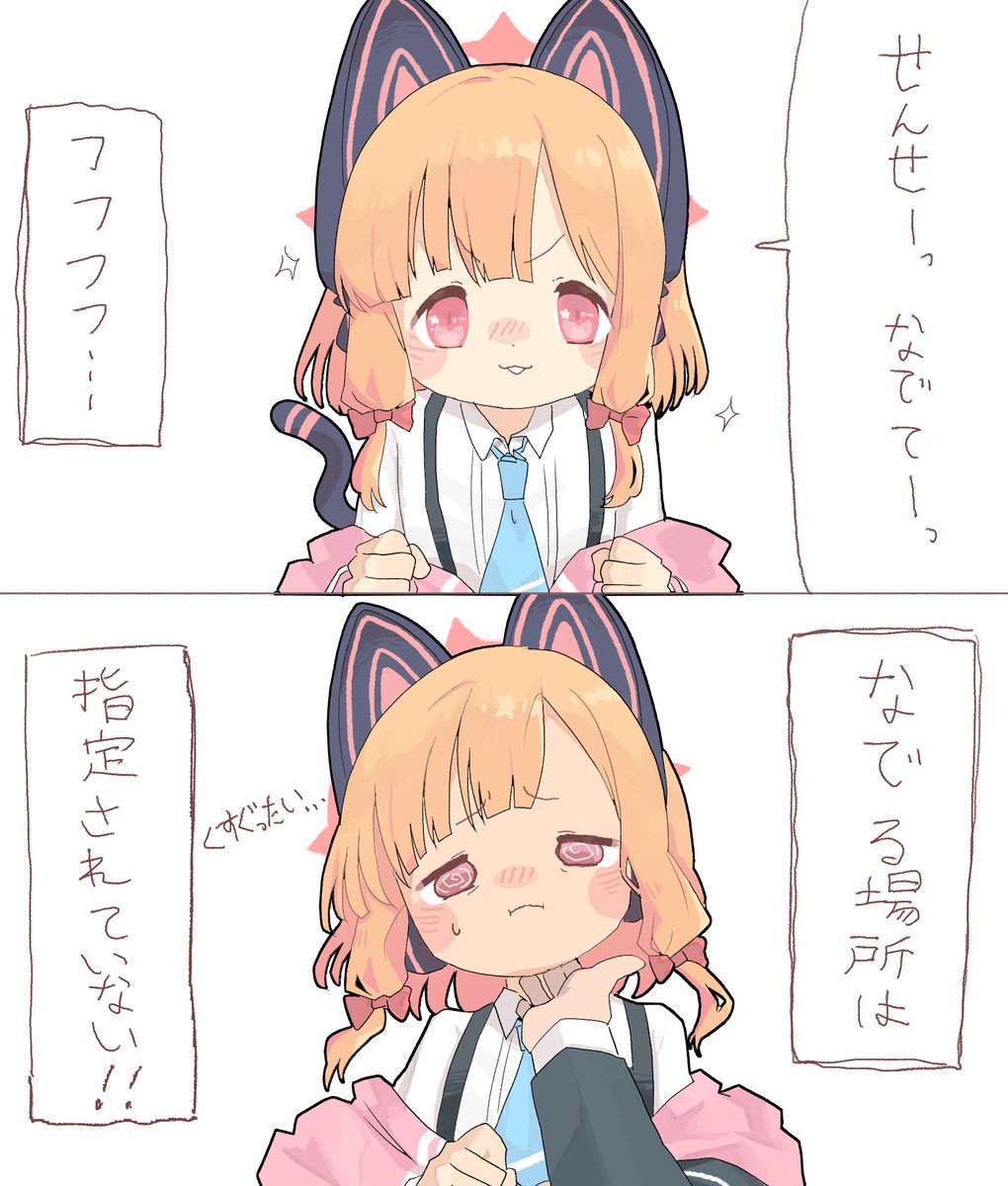 まゆ〜。🐏@お仕事募集中 (@mayu_next1222) / Posts / X