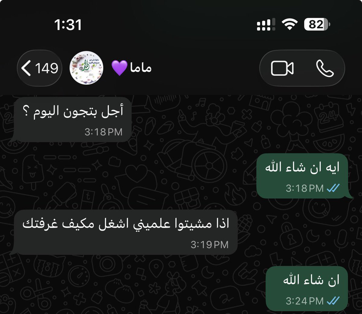 ra81_'s tweet photo. الله لا يخلينيي رجعت وغرفتي مرتبه ومشغل مكيفي وباارده وجاهزه لاستقبالي❤️❤️❤️❤️ https://t.co/HrCLeChr4t