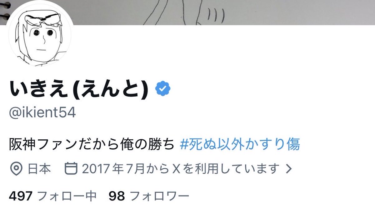 ikient54's tweet photo. !? https://t.co/wYNFm83hSh