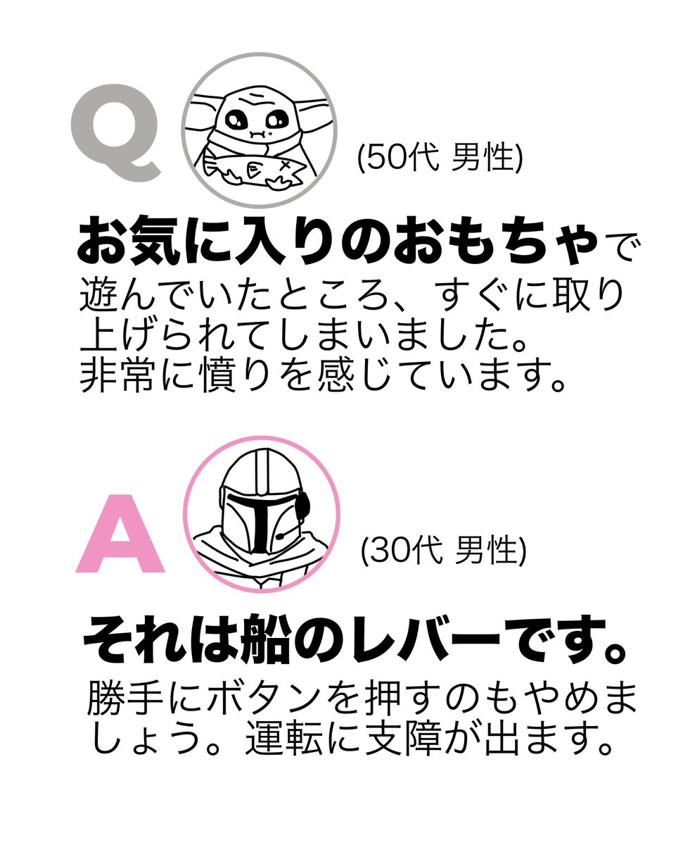 syura212's tweet photo. マンダロリアンシーズン１もっかい見てる
ありとあらゆるトラブルに振り回されるマンドーめっちゃ面白い https://t.co/uPHNZik443