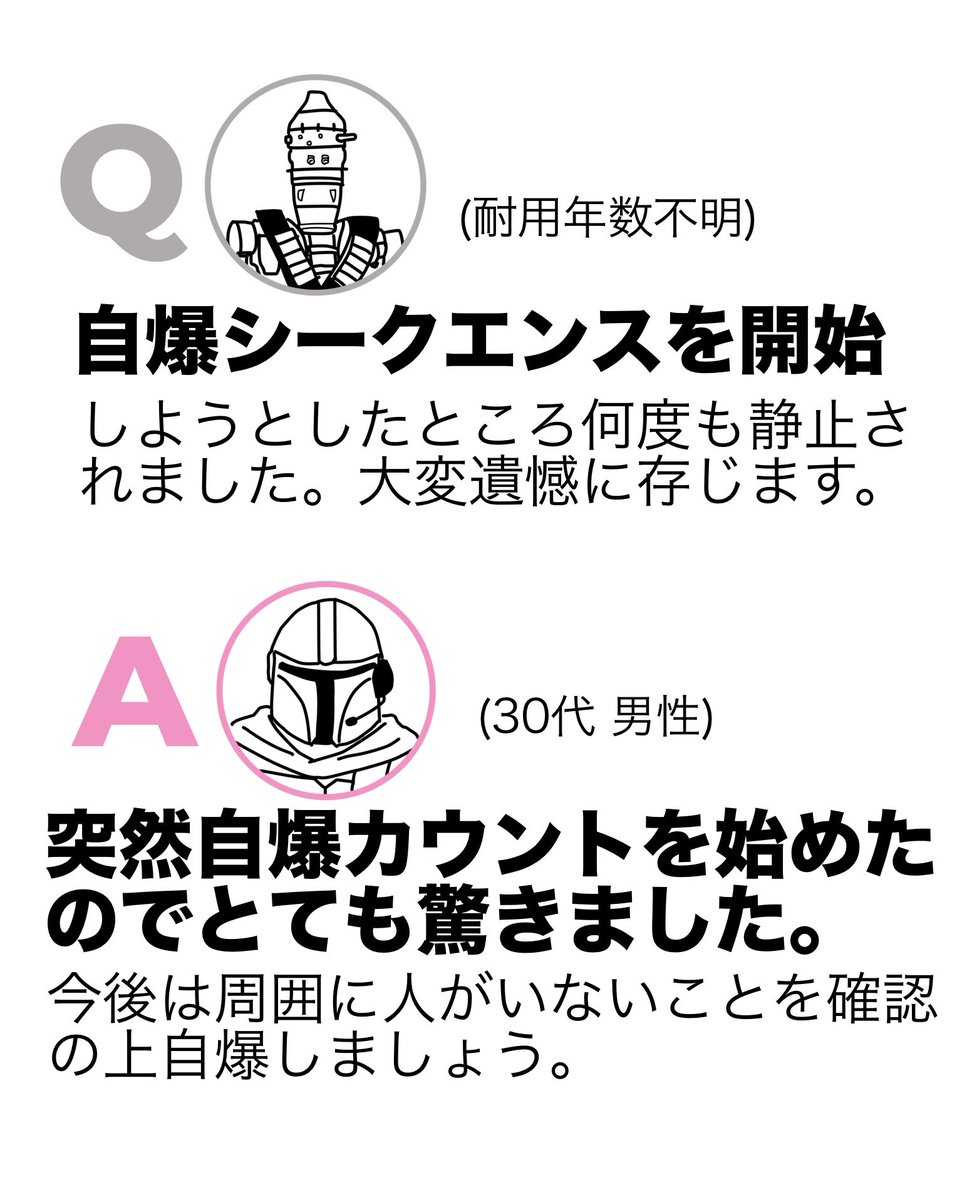 syura212's tweet photo. マンダロリアンシーズン１もっかい見てる
ありとあらゆるトラブルに振り回されるマンドーめっちゃ面白い https://t.co/uPHNZik443