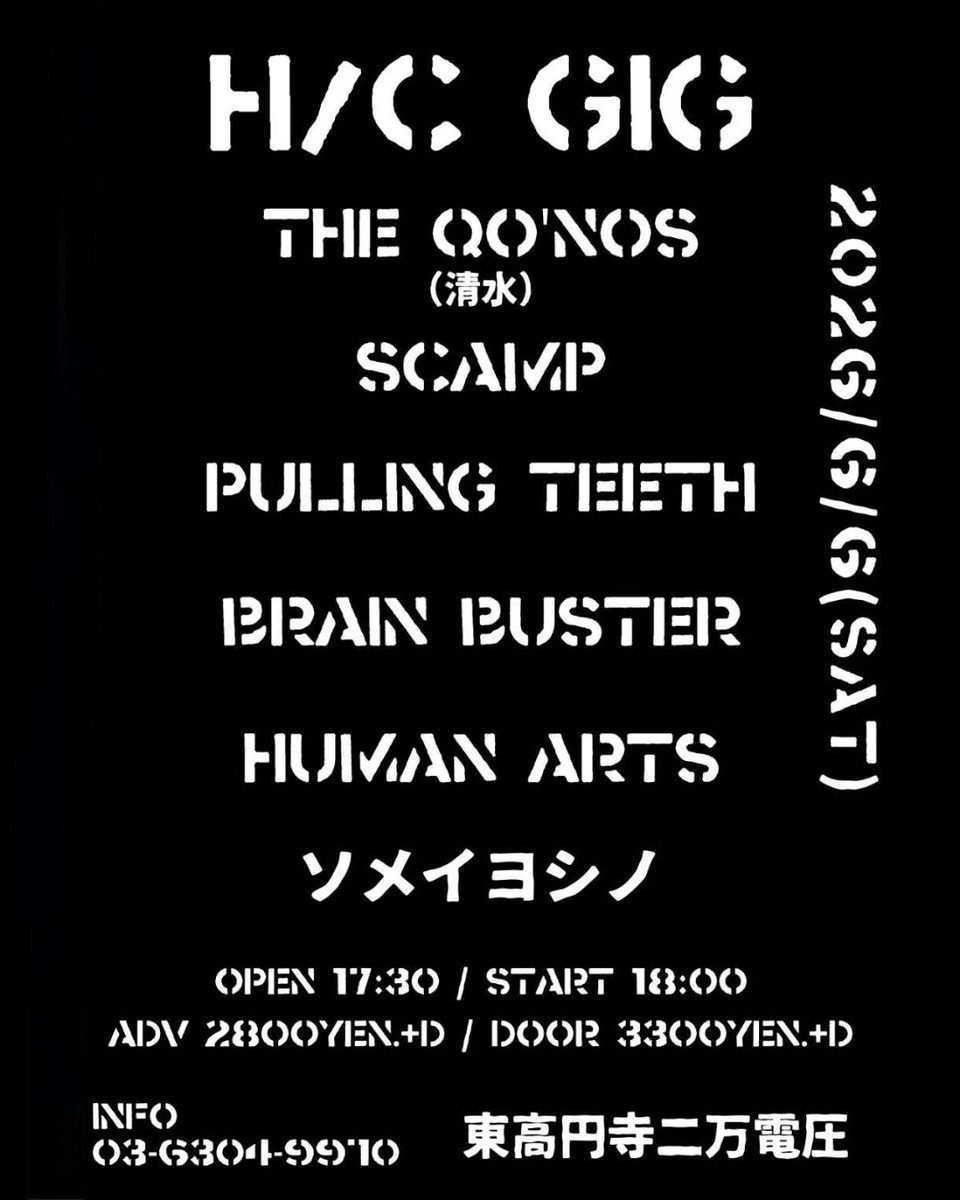 bassmachine312's tweet photo. 明日はコレだ!!!
東高円寺二万電圧　H/C GIG
PULLING TEETHとTHE Qo'noSで2ステージ
よろしくどうぞ〜 https://t.co/oYZxhWAL4B